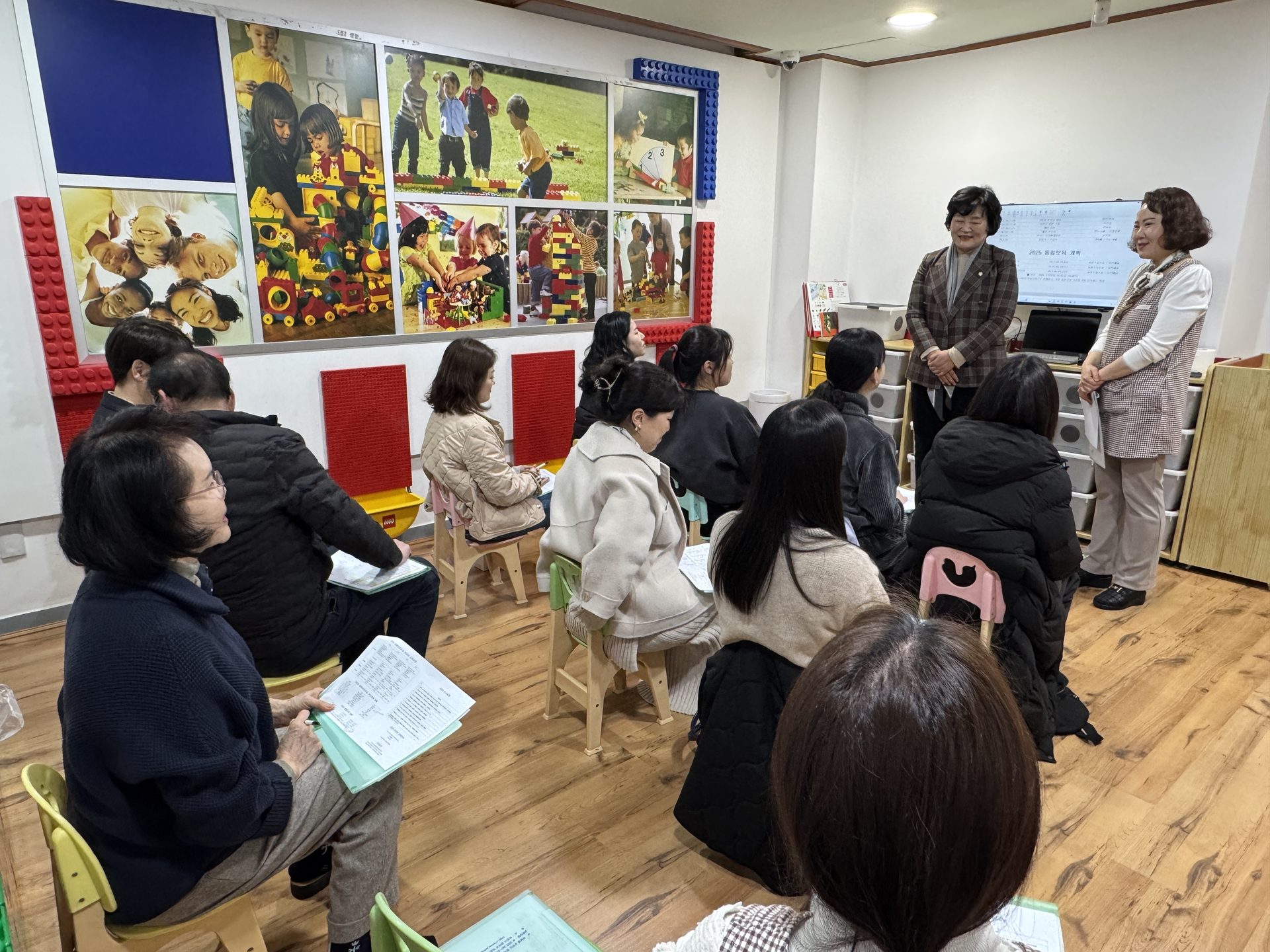 운영위원회 회의 장면